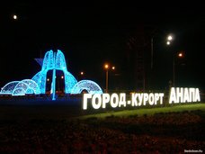 Расписание на автобус из Еревана в Анапа. Билеты из Еревана в Анапа, Купить билеты он лайн Ереван Анапа, Автобус Ереван - Анапа, Автобус в Анапа, Автобус из Еревана, автобус из Еревана в Анапу,Автобус Абовян - Анапа, Автобус Раздан - Анапа, Автобус Севан - Анапа, Автобус Дилижан - Анапа, Автобус Иджеван - Анапа, Автобус Ноемберян - Анапа, Автобус Ванадзор - Анапа, Автобус Гюмри - Анапа, Автобус Апаран - Анапа Ереван-Анапа-автобус