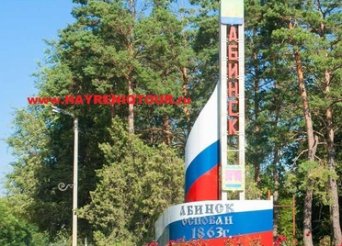 Расписание автобусов из Еревана в Абинск. Билеты из Еревана в Абинск. Купить билеты он лайн Ереван Абинск, Автобус Ереван - Абинск, Автобус в Абинск, Автобус из Еревана, автобус из Еревана в Абинск, Автобус Абовян - Абинск, Автобус Раздан - Абинск, Автобус Севан - Абинск, Автобус Дилижан - Абинск, Автобус Иджеван - Абинск, Автобус Ноемберян - Абинск, Автобус Ванадзор - Абинск, Автобус Гюмри - Абинск, Автобус Апаран - Абинск Ереван-Абинск-автобус