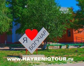 Ереван_Владикавказ Автобус Ереван-Владикавказ