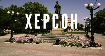 Расписание автобуса Владикавказа – Одесса. Билеты из Владикавказа в Одессу. Купить билеты он лайн Владикавказа – Одесса, Автобус Владикавказа – Одесса, Автобус в Одесса, Автобус из Владикавказа, автобус из Владикавказа в Одесса, Автобус Осетия – Одесса, Автобус Алания – Одесса, Автобус Беслан – Одесса. Владикавказ-Одесса-Автобус