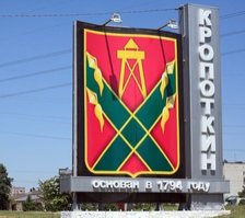 Расписание автобусов из Тбилиси в Кропоткин. Билеты из Тбилиси в Кропоткин. Купить билеты он лайн Тбилиси Кропоткин, Автобус Тбилиси - Кропоткин, Автобус в Кропоткин, Автобус из Тбилиси, автобус из Тбилиси в Кропоткин, Автобус Батуми - Кропоткин, Автобус Гудаури - Кропоткин, Автобус Кобулети - Кропоткин, Автобус Уреки - Кропоткин, Автобус Боржоми - Кропоткин, Автобус Кутаиси - Кропоткин, Автобус Болниси - Кропоткин, Автобус Марнеули - Армавир, Автобус Натахтари - Кропоткин Тбилиси-Кропоткин-автобус