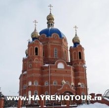 Расписание автобусов из Еревана в Шебекино (Белгород). Билеты из Еревана в Шебекино (Белгород). Купить билеты он лайн Ереван Шебекино (Белгород), Автобус Ереван - Шебекино (Белгород), Автобус в Шебекино (Белгород), Автобус из Еревана, автобус из Еревана в Шебекино (Белгород), Автобус Абовян - Шебекино (Белгород), Автобус Раздан - Шебекино (Белгород), Автобус Севан - Шебекино (Белгород), Автобус Дилижан - Шебекино (Белгород), Автобус Иджеван - Шебекино (Белгород), Автобус Ноемберян - Шебекино (Белгород), Автобус Ванадзор - Шебекино (Белгород), Автобус Гюмри - Шебекино (Белгород), Автобус Апаран - Шебекино (Белгород) Ереван-Шебекино-Автобус