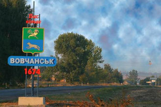 Расписание автобусов из Еревана в Волчанск. Билеты из Еревана в Волчанск. Купить билеты он лайн Ереван Волчанск, Автобус Ереван - Волчанск, Автобус в Волчанск, Автобус из Еревана, автобус из Еревана в Волчанск, Автобус Абовян - Волчанск, Автобус Раздан - Волчанск, Автобус Севан - Волчанск, Автобус Дилижан - Волчанск, Автобус Иджеван - Волчанск, Автобус Ноемберян - Волчанск, Автобус Ванадзор - Волчанск, Автобус Гюмри - Волчанск, Автобус Апаран - Волчанск Ереван-Волчанск-автобус