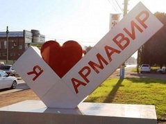 Расписание автобусов из Тбилиси в Армавир. Билеты из Тбилиси в Армавир. Купить билеты он лайн Тбилиси Армавир, Автобус Тбилиси - Армавир, Автобус в Армавир, Автобус из Тбилиси , автобус из Тбилиси в Армавир, Автобус Батуми - Армавир, Автобус Гудаури - Армавир, Автобус Кобулети - Армавир, Автобус Уреки - Армавир, Автобус Боржоми - Армавир, Автобус Кутаиси - Армавир, Автобус Болниси - Армавир, Автобус Марнеули - Армавир, Автобус Натахтари - Армавир Тбилиси-Армавир-автобус