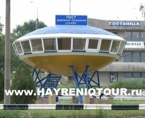 Расписание автобусов из Тбилиси в Васильевку. Билеты из Тбилиси в Васильевку. Купить билеты он лайн Тбилиси - Васильевка, Автобус Тбилиси - Васильевка, Автобус в Васильевка, Автобус из Тбилиси , автобус из Тбилиси в Васильевку, Автобус Батуми - Васильевка, Автобус Гудаури - Васильевка, Автобус Кобулети - Васильевка, Автобус Уреки - Васильевка, Автобус Боржоми - Васильевка, Автобус Кутаиси - Васильевка, Автобус Болниси - Васильевка, Автобус Марнеули - Васильевка, Автобус Натахтари - Васильевка, автобус Шулавери - Васильевка Тбилиси-Васильевка-автобус