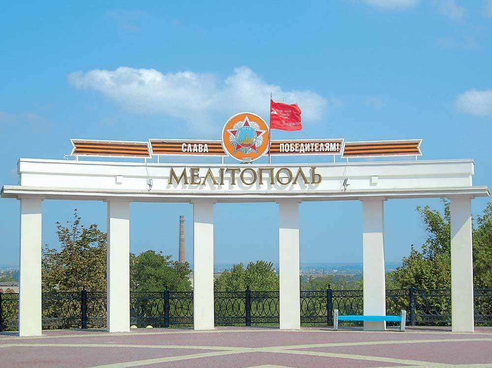 Армавир–Мелитополь-Автобус