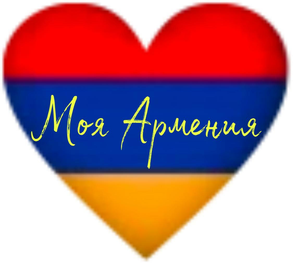 Интернет магазин армянских продуктов в Украине